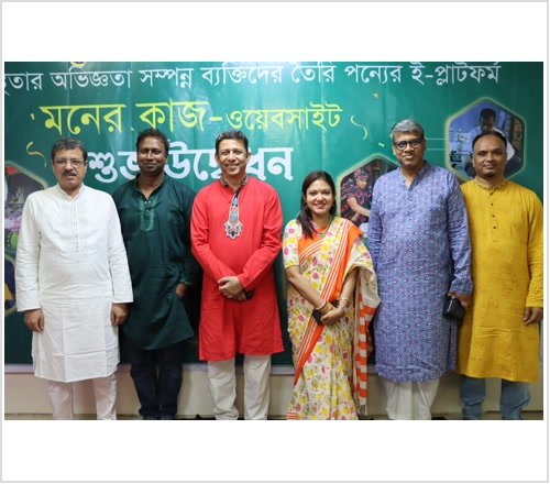 The Moner Kaj inauguration on Bangla New Year