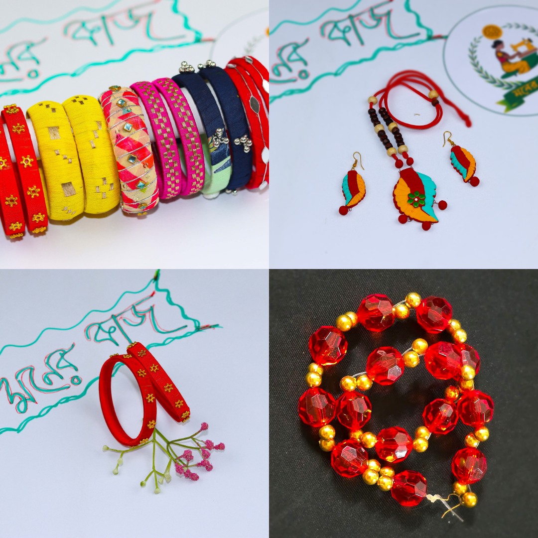 গয়নাগাটি